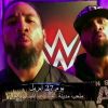 Filename=Greatest_Royal_Rumble_joins_the_Uso_Penitentiary_-_Video_Dailymotion_mp41023.jpg
Filesize=101KiB
Dimensions=1280x720
Date added=Apr 02, 2018 Greatest_Royal_Rumble_joins_the_Uso_Penitentiary_-_Video_Dailymotion_mp41023.jpg