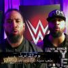 Filename=Greatest_Royal_Rumble_joins_the_Uso_Penitentiary_-_Video_Dailymotion_mp41027.jpg
Filesize=104KiB
Dimensions=1280x720
Date added=Apr 02, 2018 Greatest_Royal_Rumble_joins_the_Uso_Penitentiary_-_Video_Dailymotion_mp41027.jpg